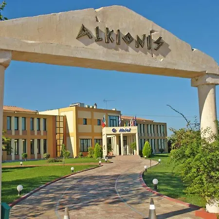 Alkionis 2*